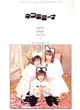 MDS-088 DVD Cover