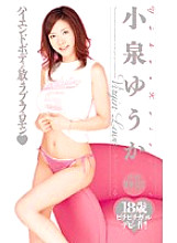 MDS-232 DVD Cover