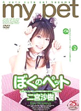 MDS-322 DVD封面图片 
