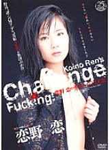 MDS-332 DVD Cover