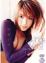 MDS-350 DVD Cover