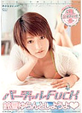 MDS-353 DVD封面图片 