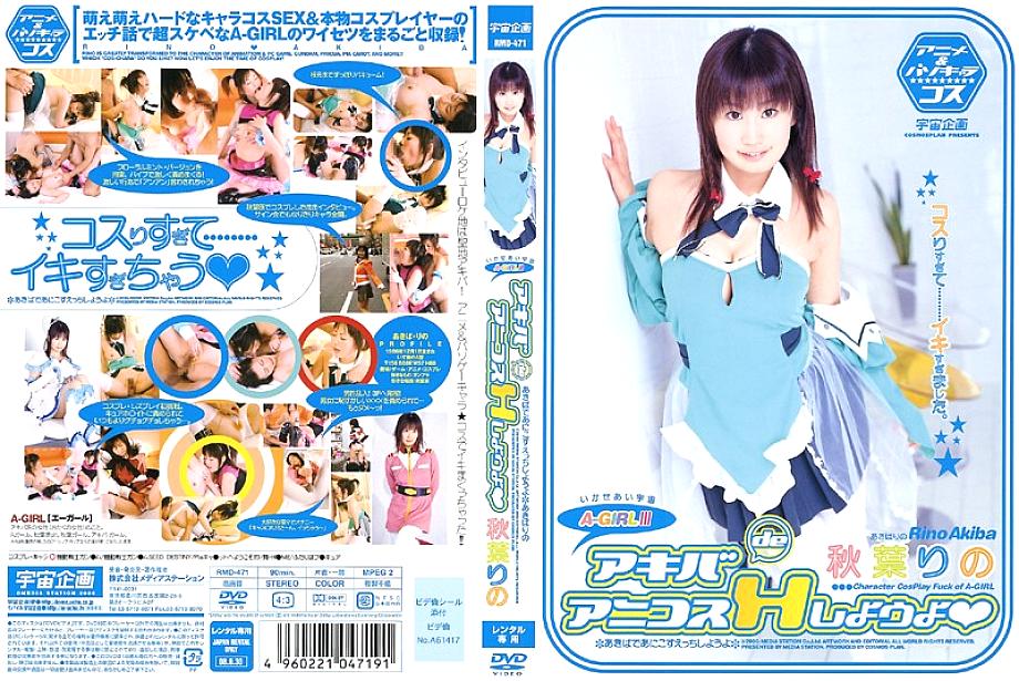 MDS-363 DVDカバー画像