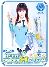MDS-363 DVDカバー画像
