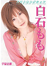 MDS-464 DVD封面图片 