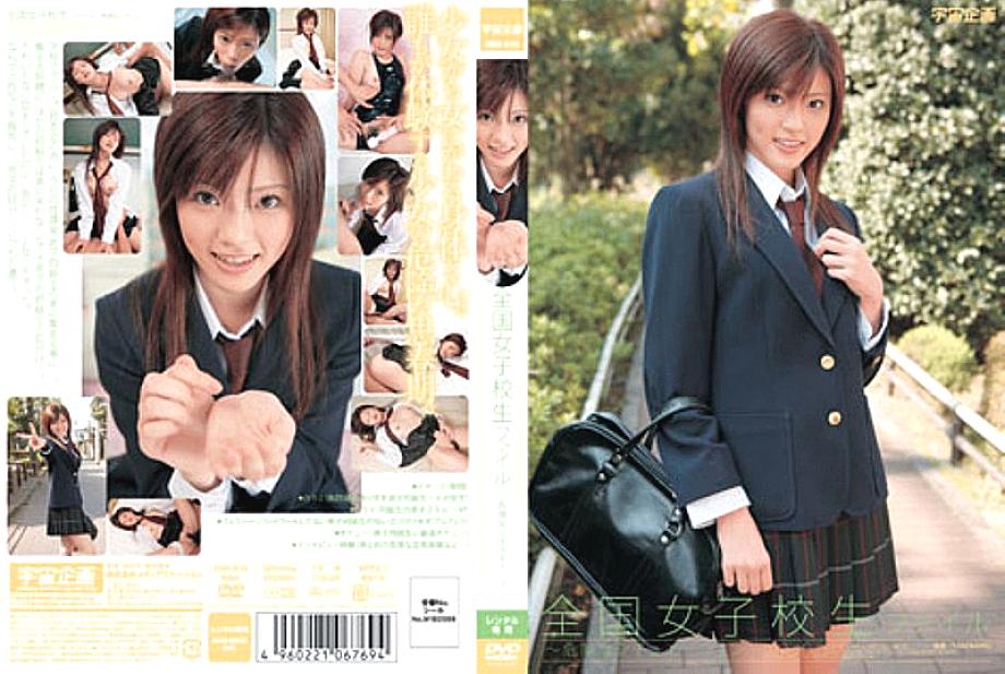 MDS-476 DVD Cover