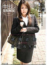 MDS-505 DVD封面图片 
