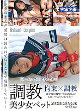 MDTM-004 DVDカバー画像