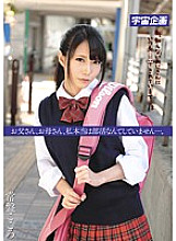 MDTM-015 DVD Cover