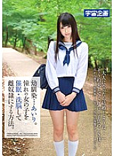 MDTM-049 Sampul DVD