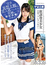 MDTM-050 DVDカバー画像