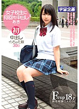 MDTM-059 Sampul DVD
