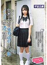 MDTM-074 DVDカバー画像