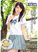 MDTM-090 DVDカバー画像