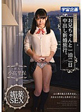 MDTM-106 DVD封面图片 