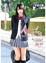 MDTM-108 DVD封面图片 