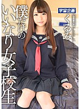 MDTM-122 DVDカバー画像