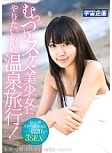 MDTM-135 DVD封面图片 