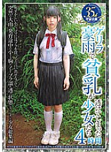 MDTM-151 Sampul DVD