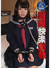 MDTM-180 DVD Cover
