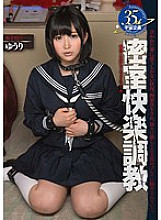 MDTM-183 DVDカバー画像