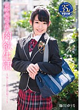 MDTM-207 DVDカバー画像