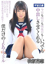 MDTM-209 DVD封面图片 