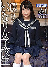 MDTM-216 DVD Cover