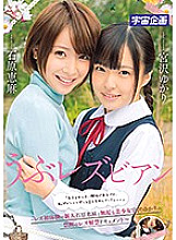 MDTM-219 Sampul DVD