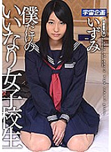 MDTM-222 DVD Cover