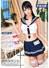 MDTM-228 DVDカバー画像