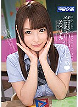 MDTM-264 DVD封面图片 