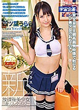 MDTM-305 DVD Cover