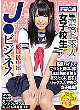 MDTM-320 Sampul DVD