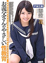MDTM-336 DVD封面图片 