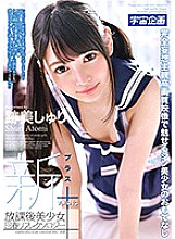 MDTM-368 DVD封面图片 