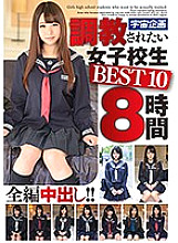 MDTM-392 DVD封面图片 