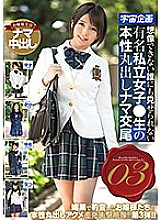 MDTM-433 DVD封面图片 