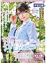 MDTM-452 DVD封面图片 