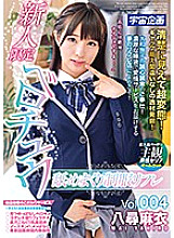MDTM-464 DVD封面图片 