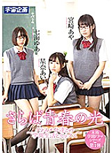 MDTM-471 Sampul DVD