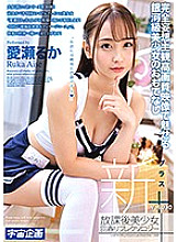 MDTM-593 DVD封面图片 