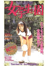 MG-056 DVD Cover