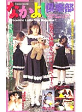 MG-64 DVD封面图片 