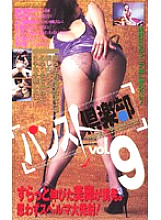 MG-85 DVD Cover