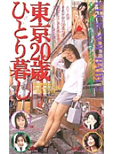 MX-08 DVDカバー画像