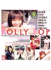 RMD-124 Sampul DVD