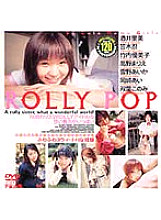 RMD-124 Sampul DVD
