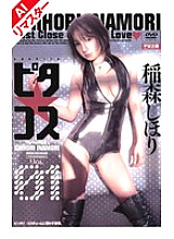 RMD-463 DVD Cover