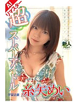 RMD-502 DVDカバー画像